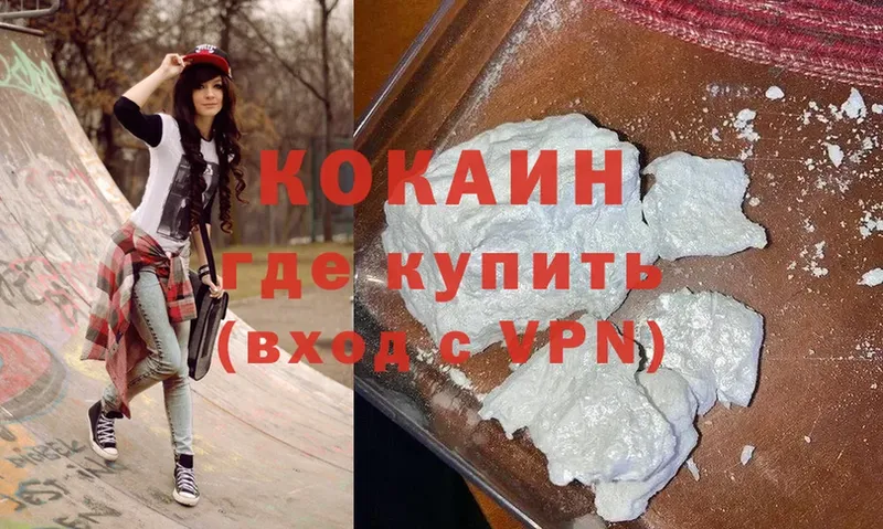 как найти   Игарка  Cocaine Fish Scale 