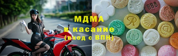 МДМА Балахна