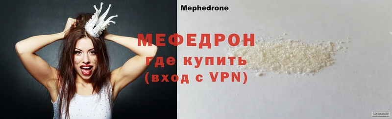 Мефедрон 4 MMC  Игарка 