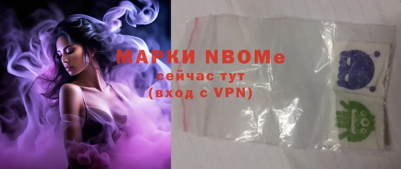 Марки NBOMe 1500мкг  где купить наркоту  Игарка 